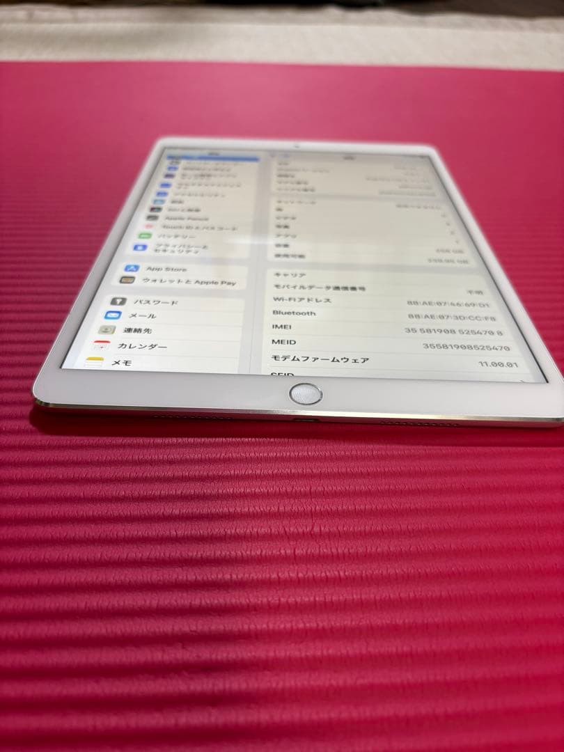 iPad Pro 10.5インチ Wi-Fi Cellular 256GB