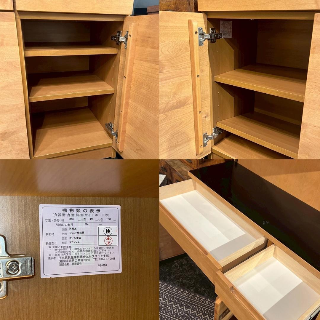 unico ウニコ ワイス キッチンボード カップボード 食器棚 北欧ナチュラル