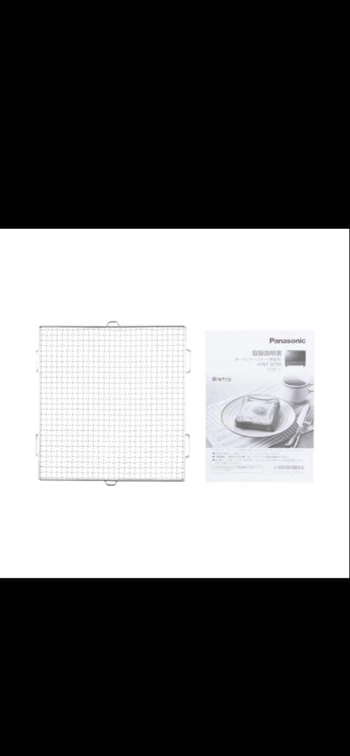 Panasonic オープントースター NT-D700-K ブラック