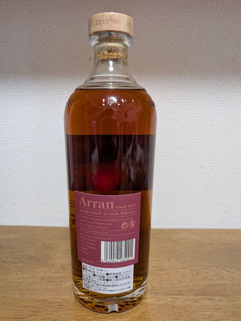 Arran 25年 シングルモルトスコッチウイスキー 700ml