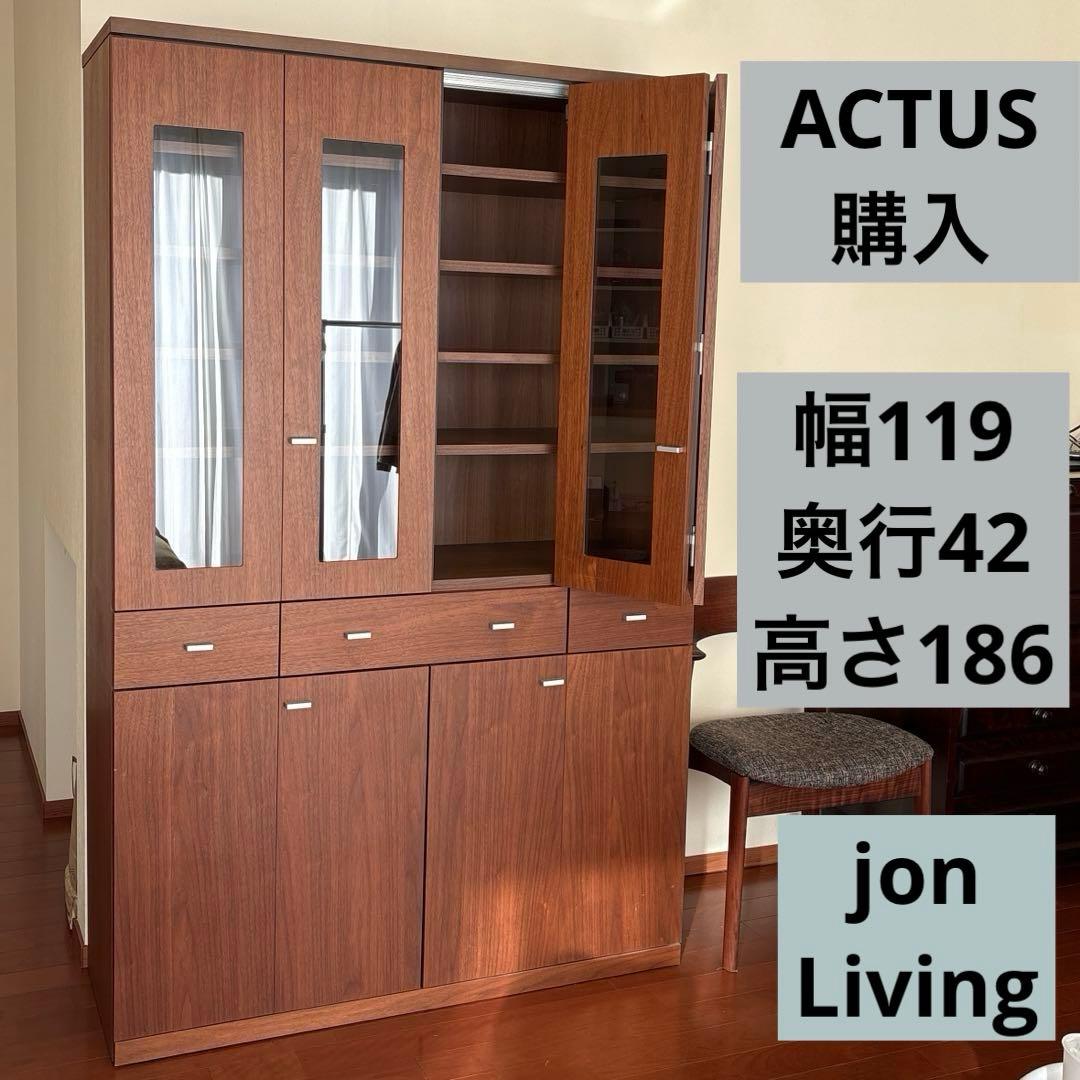 美品！ACTUS購入 日本製 食器棚 本棚シェルフ引き出し収納 稼動棚 折れ戸