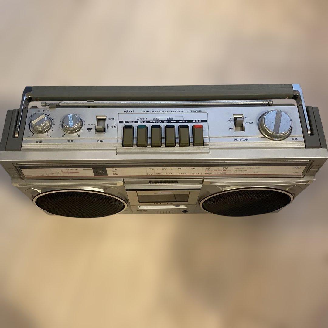 【当時物】SANYO MR-X1 ラジカセ Town U4 昭和レトロ ※難あり