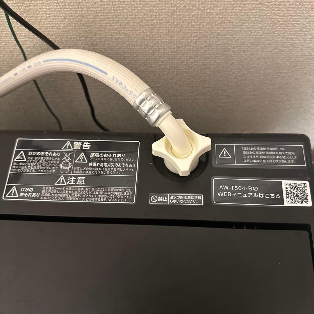 アイリスオーヤマ 洗濯機 5.0kg IAW-T504-B 2024年製
