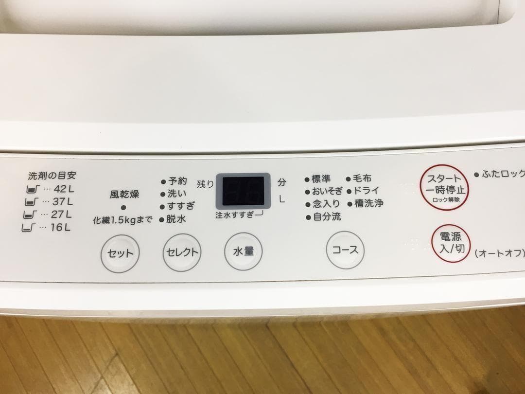 30日迄！送料無料★美品 中古★無印4.5kg洗濯機【AQW-MJ45】