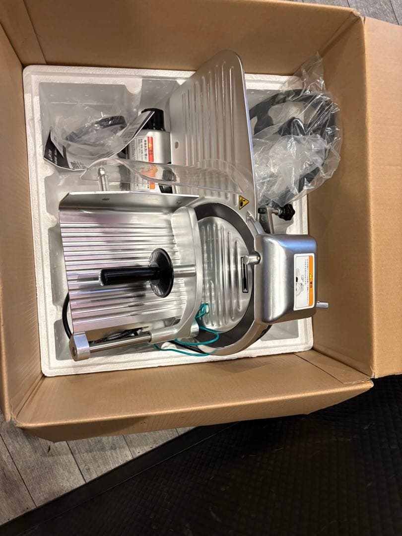 KIPROSTAR 業務用ミートスライサー PRO-220YS-BT1