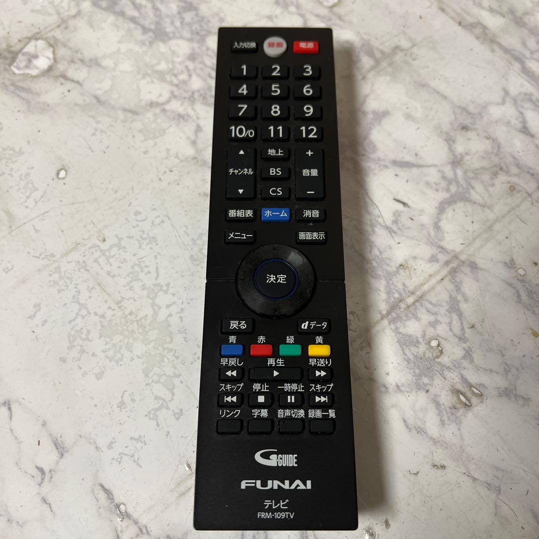 リクエスト価格❣️フナイ40V型HDD録画機能付テレビ見ながら録画も可能。