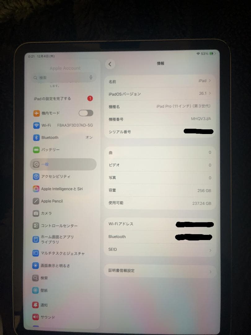 iPad Pro 11インチ 第3世代 Wi-Fi 256GB シルバー