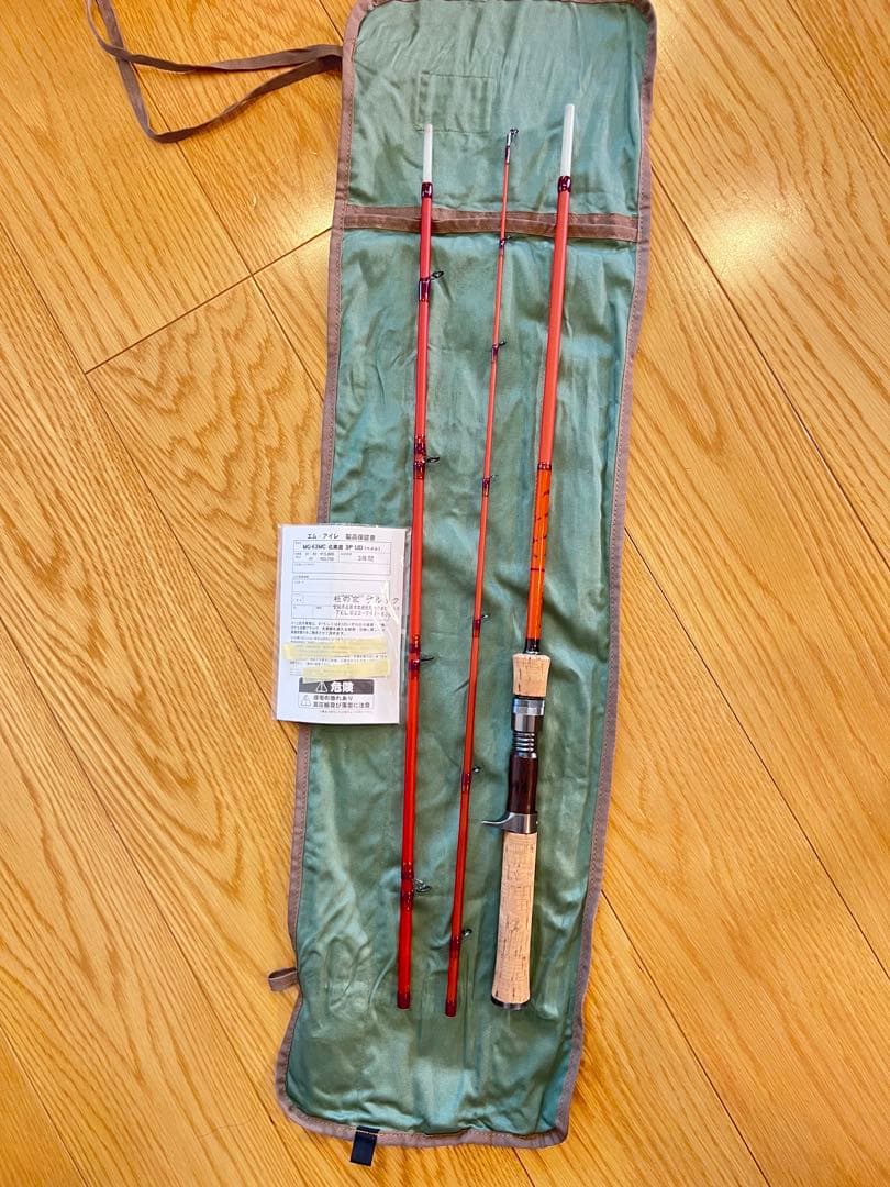 エムアイレ M-AIRE MG-63 3ピース UDグラス