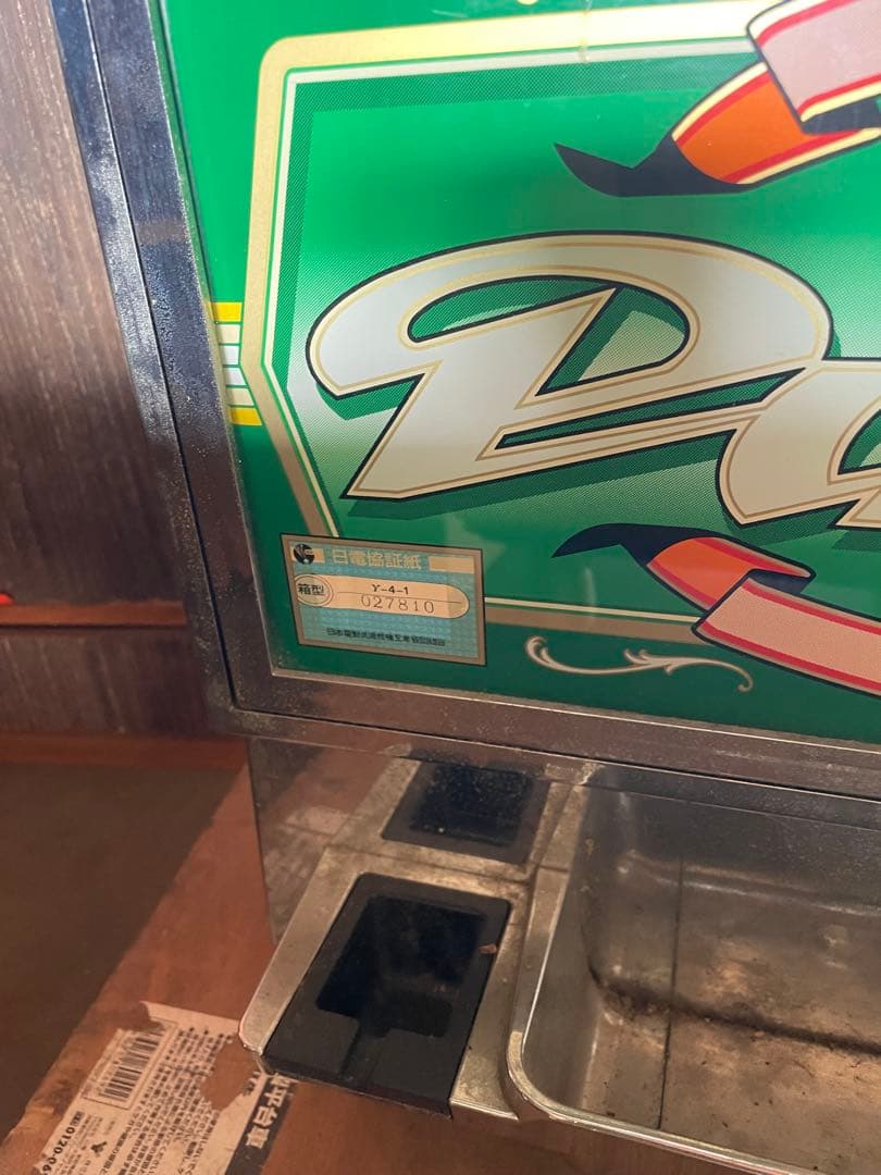 がくお　 パチスロ実機】山佐 ニューパルサー人気台 動作未確認ジャンク