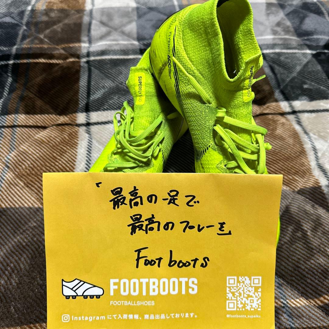 マーキュリアルスーパーフライ5