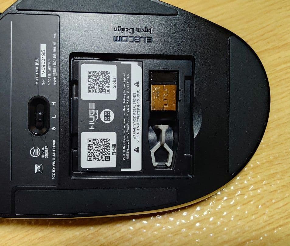 s*9様 エレコム HUGE PLUS 静音 ヒュージ　プラス