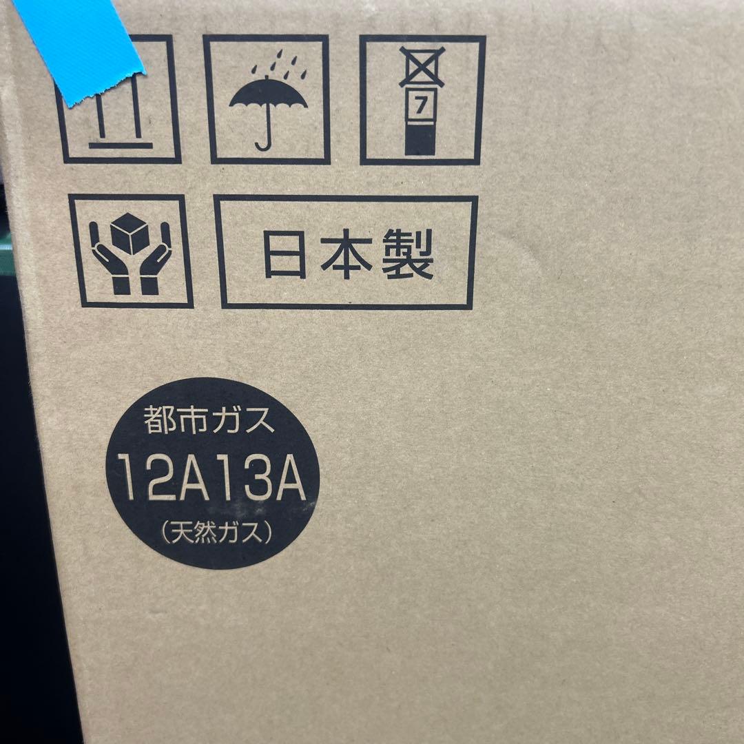 NORITZ ガスファンヒーター GFH-24065-W5 2021年製