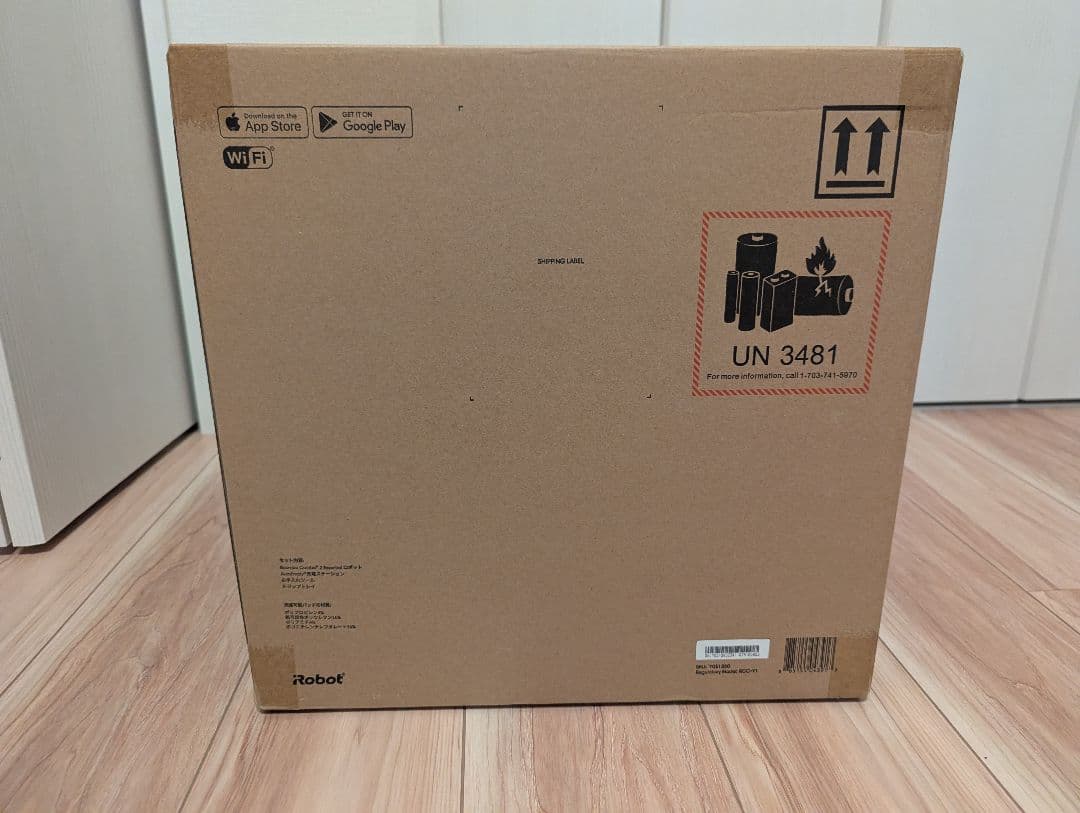 【新品未開封】Roomba Combo2Essential +AutoEmpty