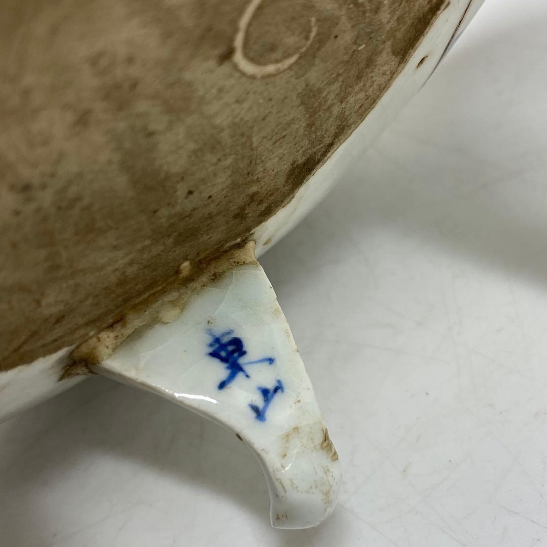 播陽東山 染付三足皿 幅約17.6cm 東R8-0209③