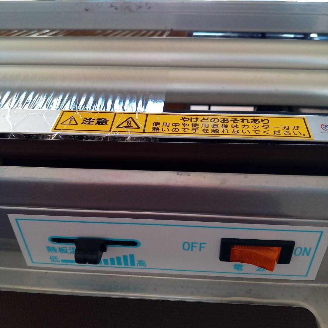 Xmasセール☃株式会社ピオニーコーポレーション　ピオニーパッカーPE-405B