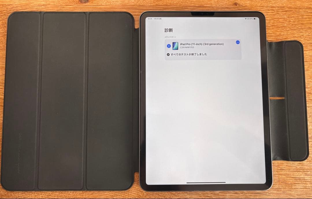 iPad Pro 11インチ 第3世代 128GB スペースグレイ MHQR3J