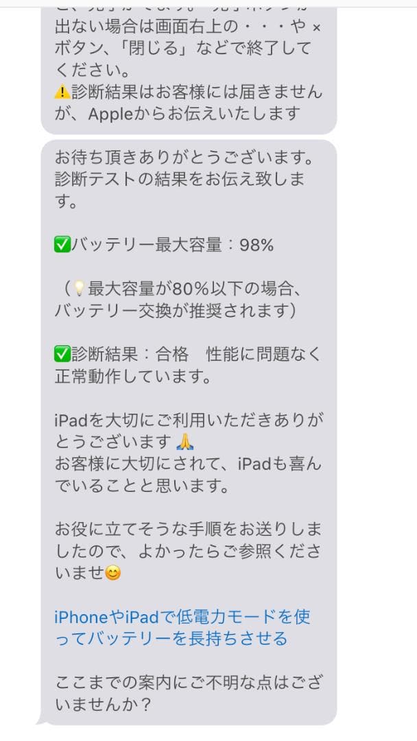 iPad Pro 11インチ 第3世代 128GB スペースグレイ MHQR3J