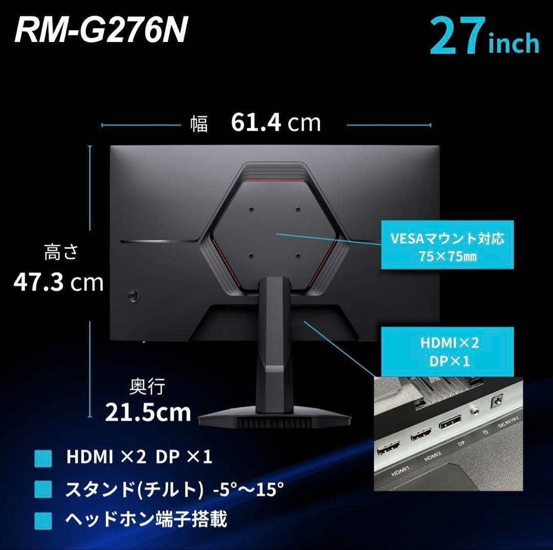 【新品未開封】REGZA ゲーミングモニター 27V型