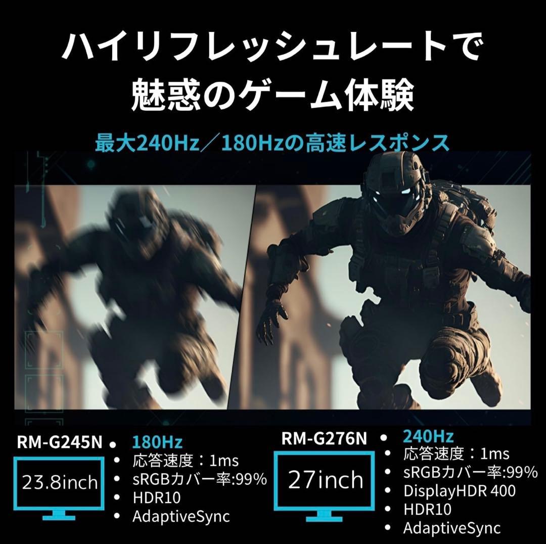 【新品未開封】REGZA ゲーミングモニター 27V型