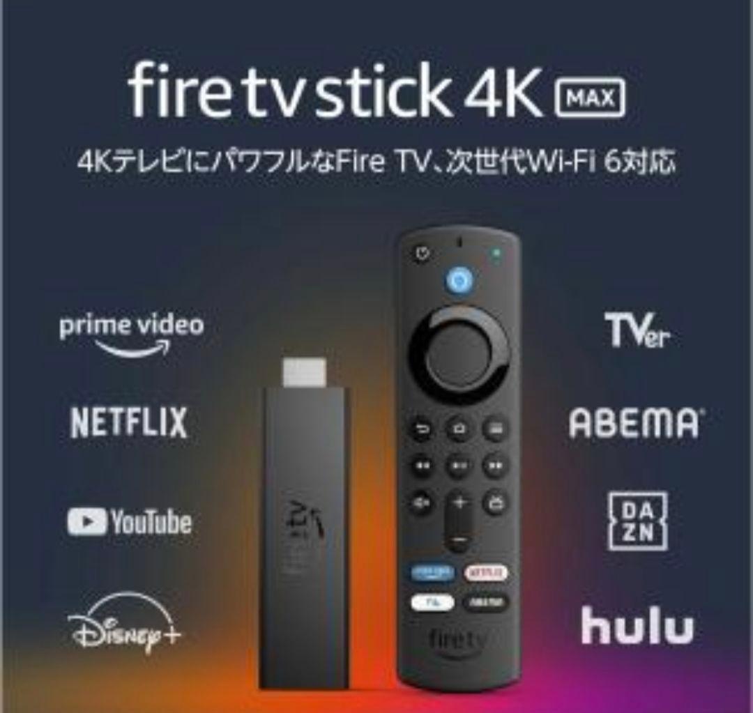 【新品未開封】Fire TV Stick 4K Max ストリーミング