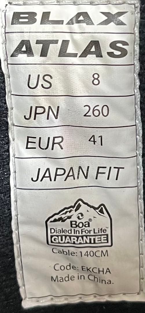 【即日発送】スノボ　BLAX ブラックスATLAS アトラス 26.0cm