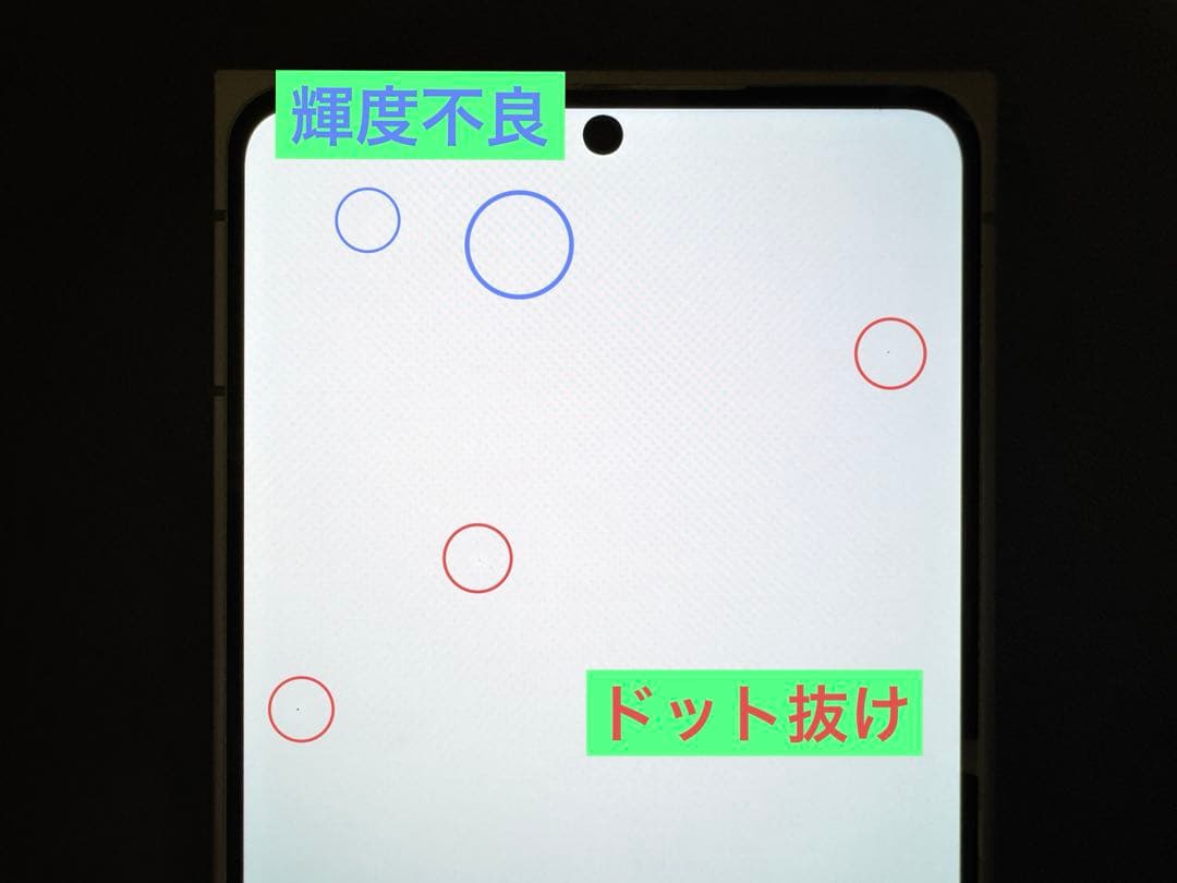 スマートフォン本体 LEITZ PHONE2 LP-02 Leica white