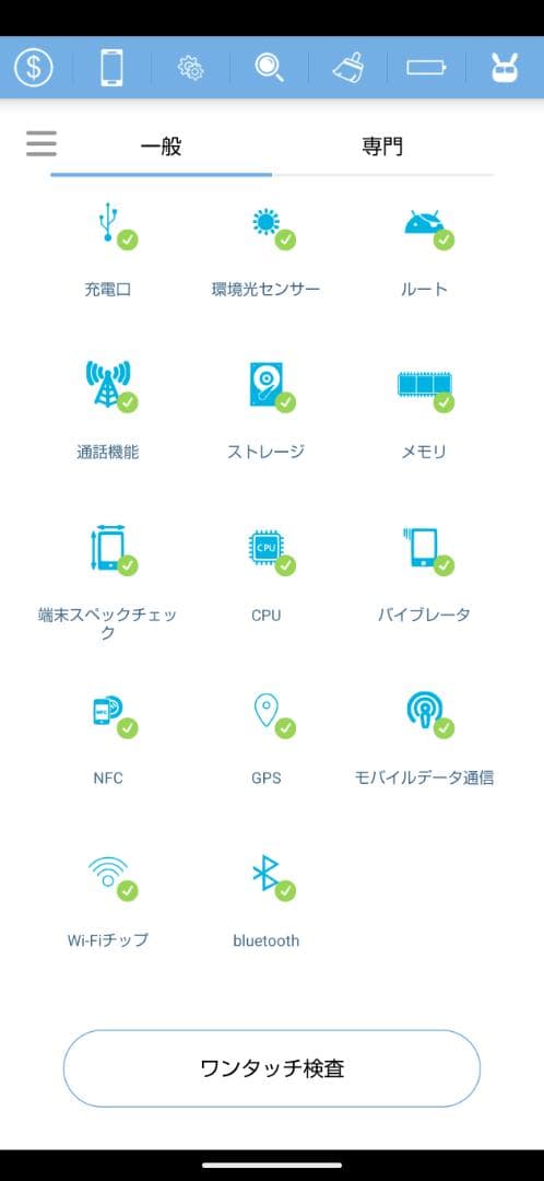 スマートフォン本体 LEITZ PHONE2 LP-02 Leica white