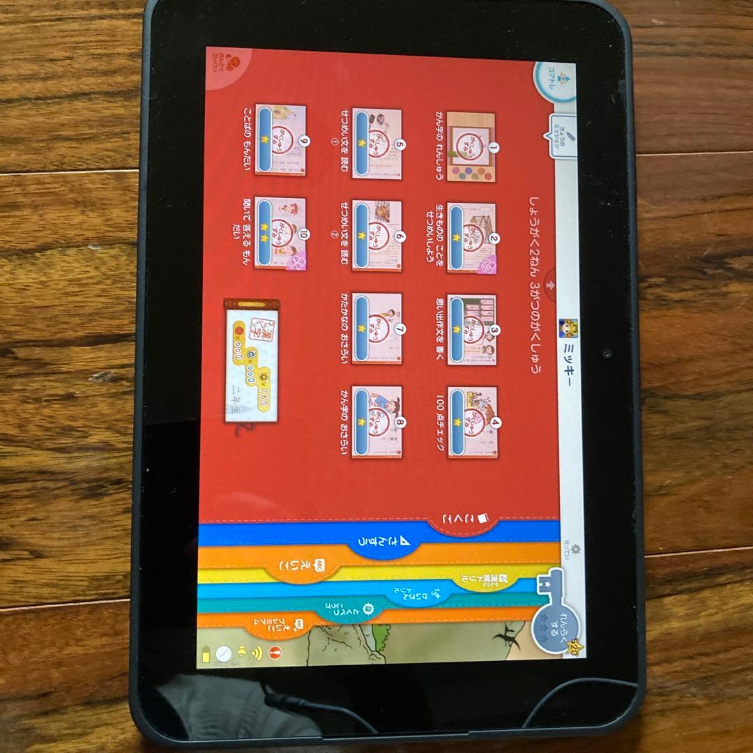 中古：スマイルゼミ(大幅値下げ)