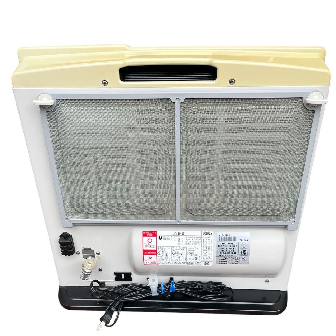 Rinnai リンナイ SRC-363E ガスファンヒーター 都市ガス用