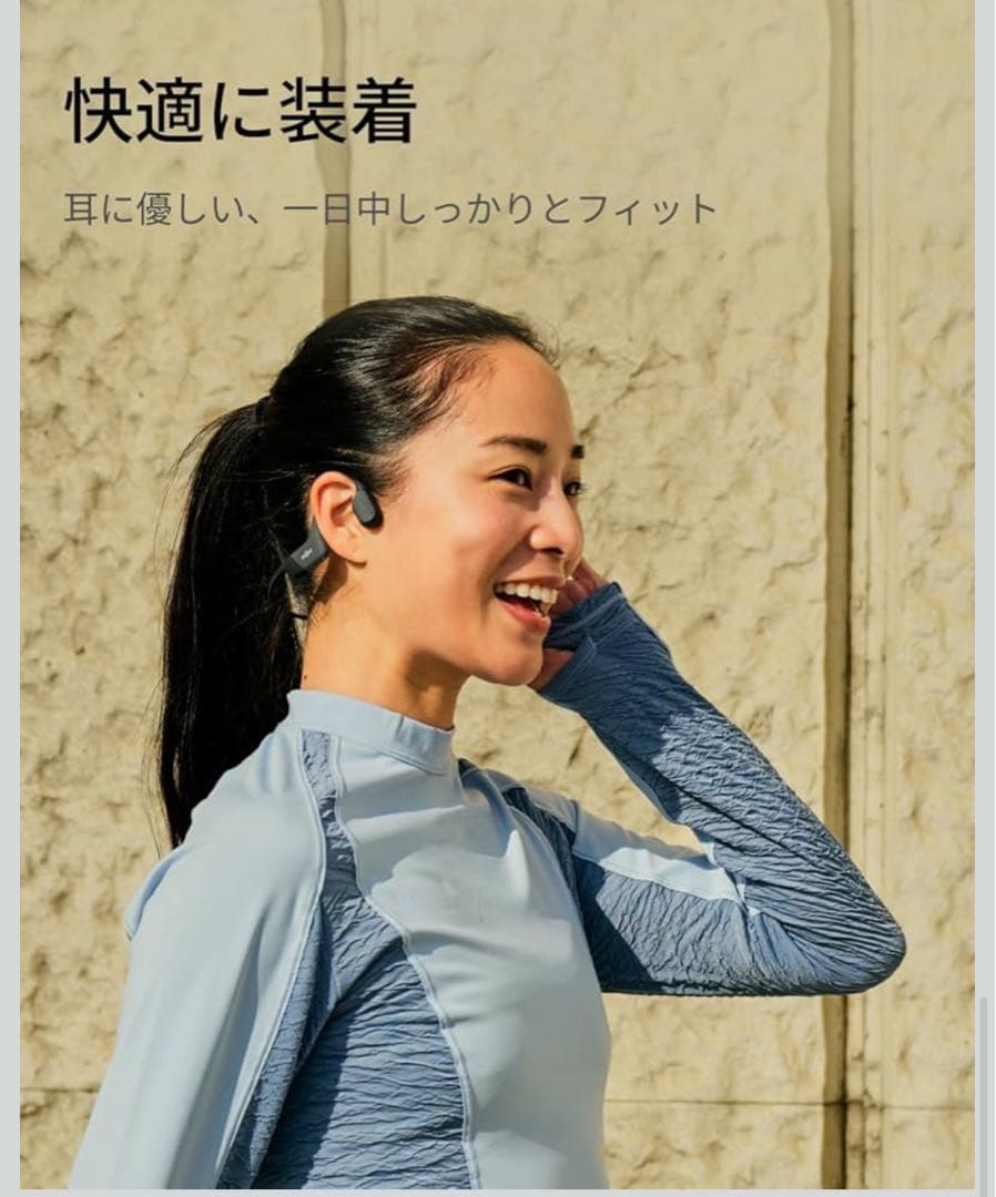 【美品】Shokz Open Run Pro Mini 骨伝導イヤホン