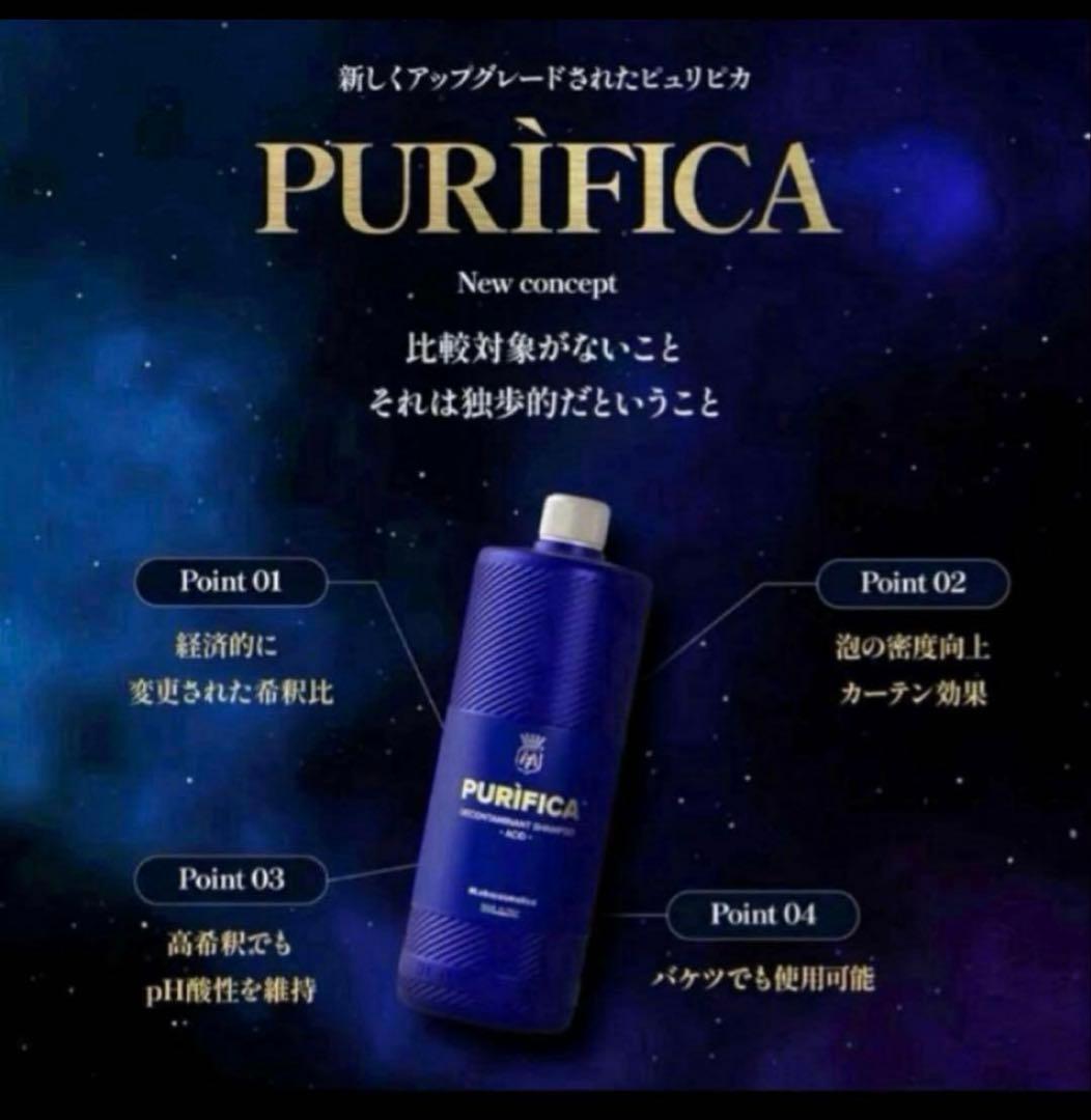 ラボコスメティカ3pH(SEMPER version)