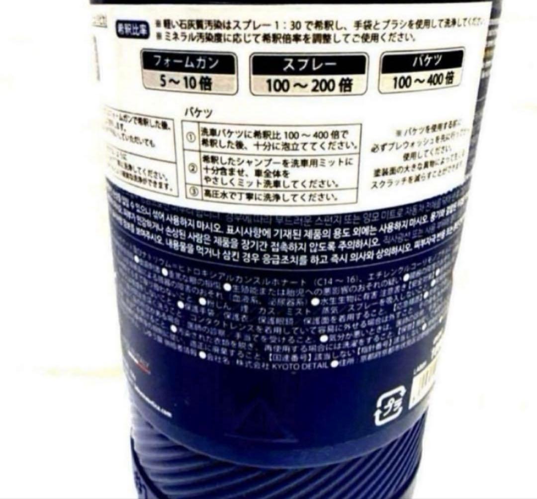 ラボコスメティカ3pH(SEMPER version)