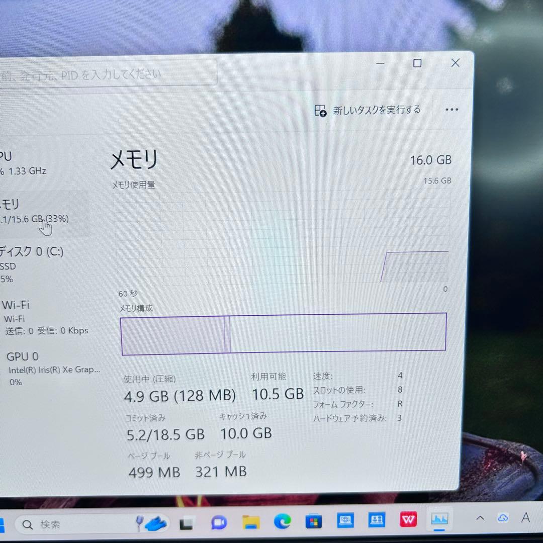 【極上バッテリー】第12世代i5｜dynabook G83/KW｜メモリ16GB