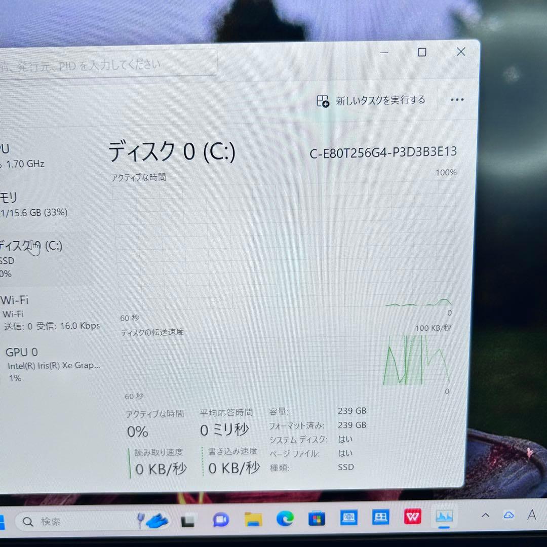 【極上バッテリー】第12世代i5｜dynabook G83/KW｜メモリ16GB