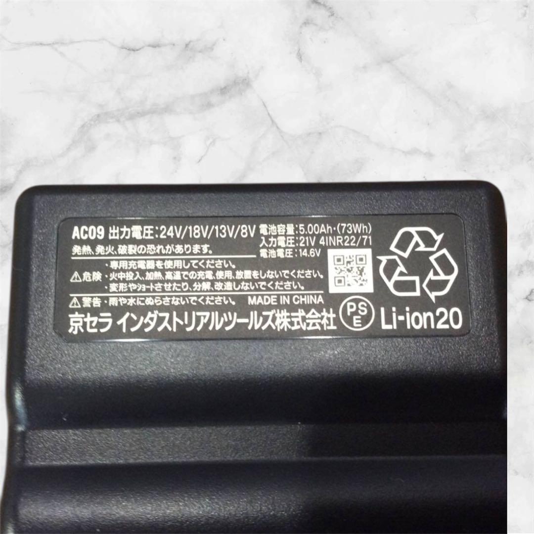 バートル AIR CRAFT 空調服用バッテリ ファンセットAC09-24V