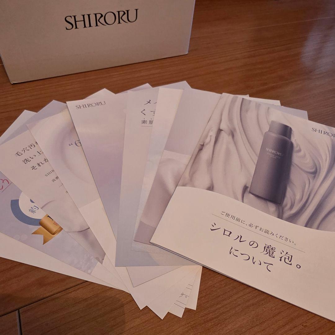 シロル　クリスタルホイップブラック 5本セット オマケ付き