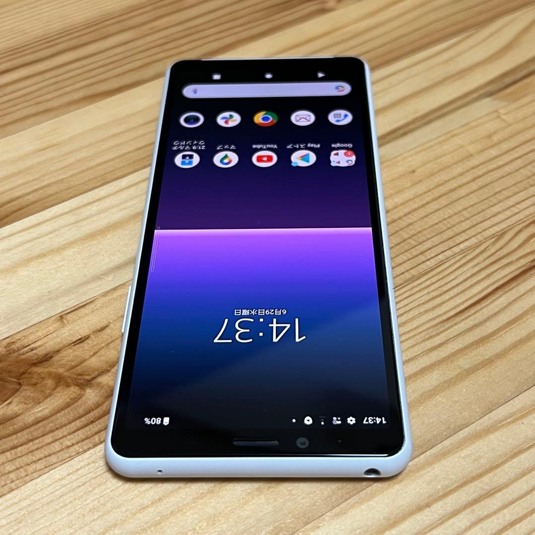 Xperia 10 Ⅱ 4210b
