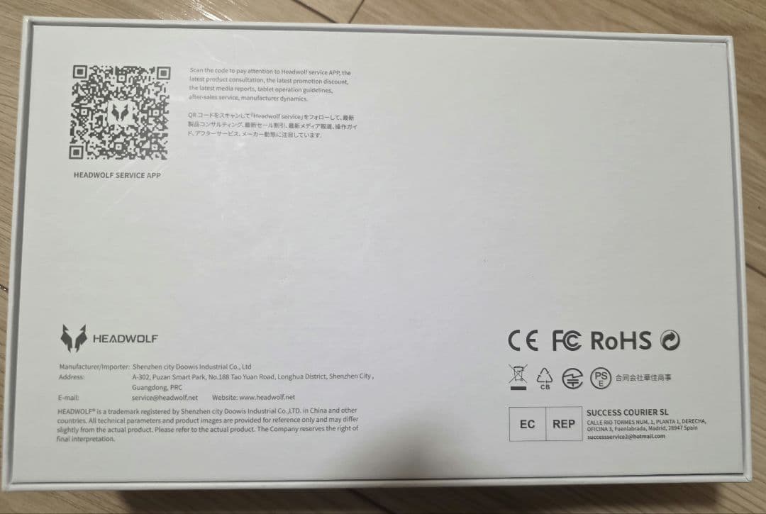 Androidタブレット本体 HeadWolf FPad7 Pro