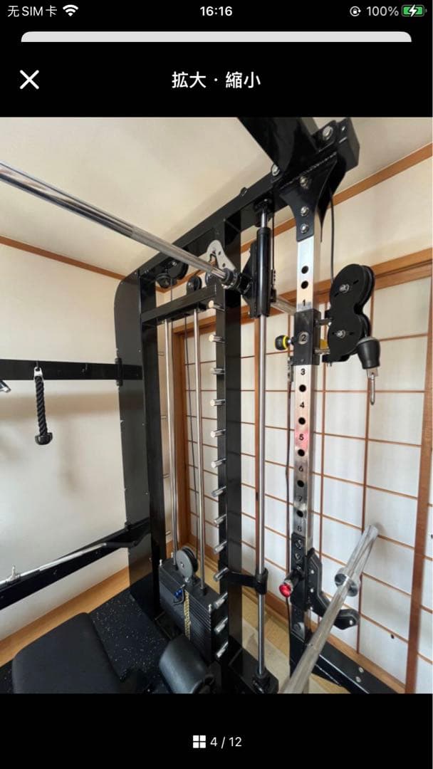 プーリーシステム トレーニング器具用アクセサリー