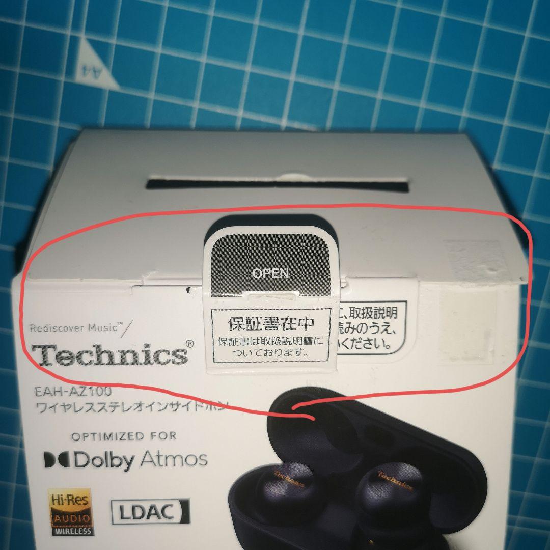 Technics EAH-AZ100-K ブラック ワイヤレスイヤホン