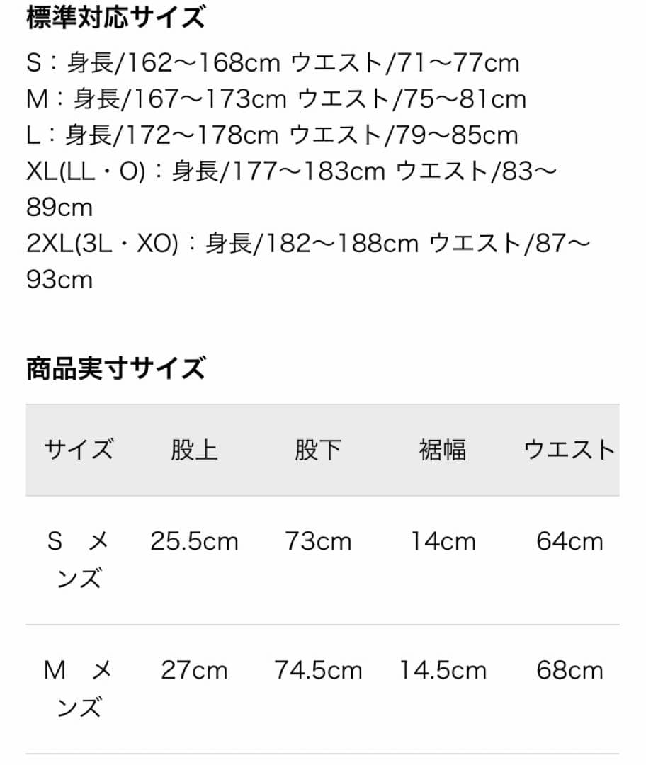 アンダーアーマー UNDER ARMOUR  ストレッチ　ジョガーパンツ