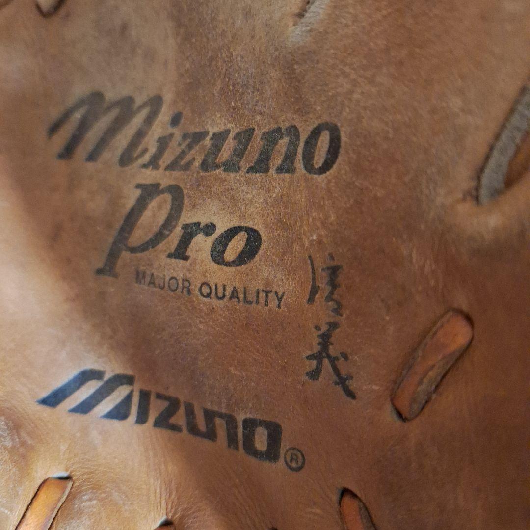 Mizuno 野球用グローブ 　とキャッチャーミットの2個セット