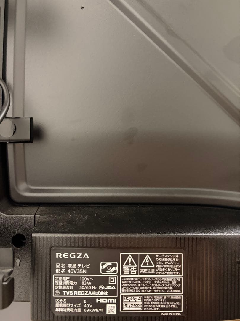 【2024年購入】REGZA 40型液晶テレビ｜動作確認済・付属品あり