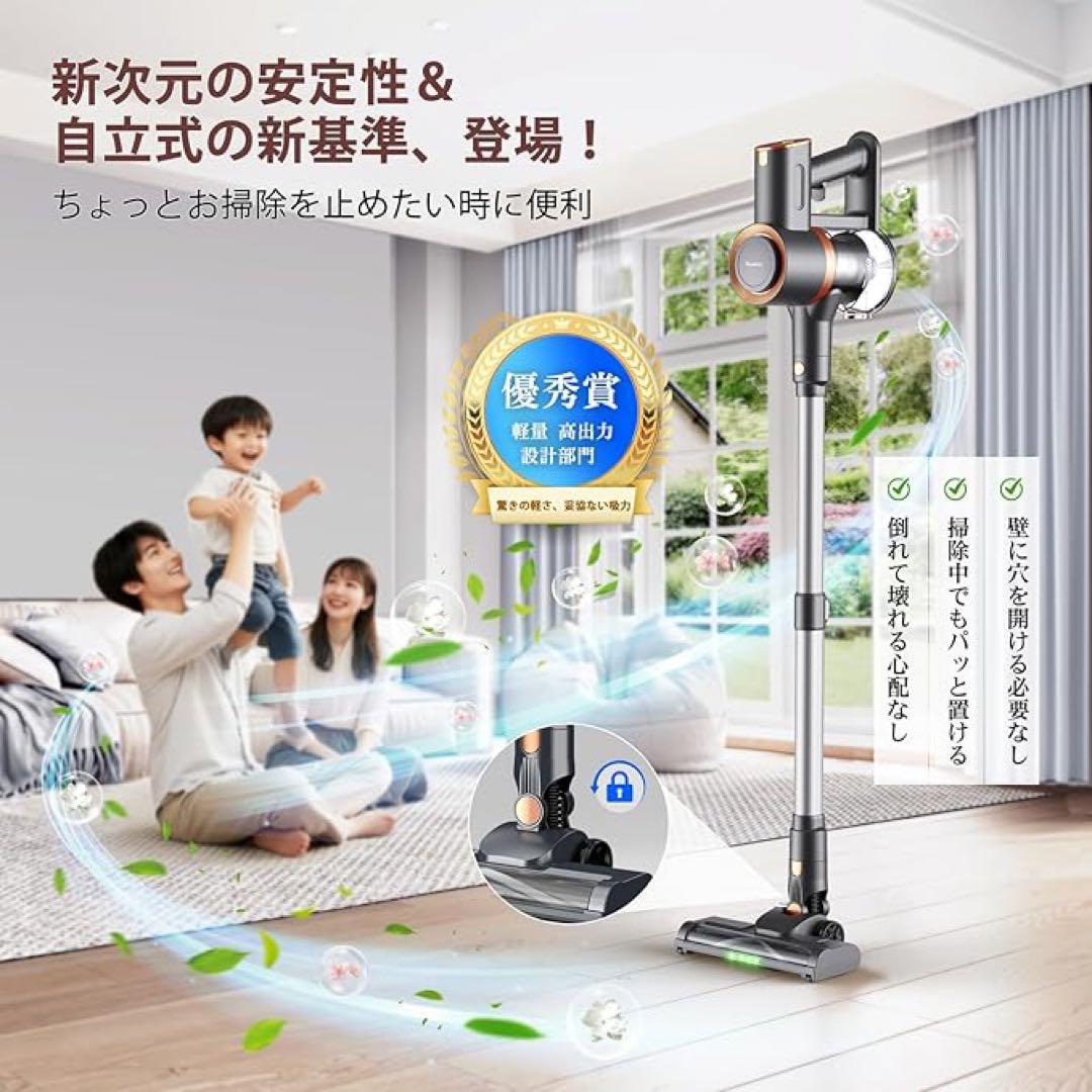 掃除機 コードレス　75Kpa 強力吸引　超軽量　自立式　LED 充電スタンド