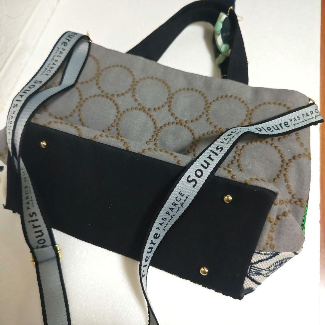 ハンドメイド　ミナペルホネン　スーちゃん　バッグ