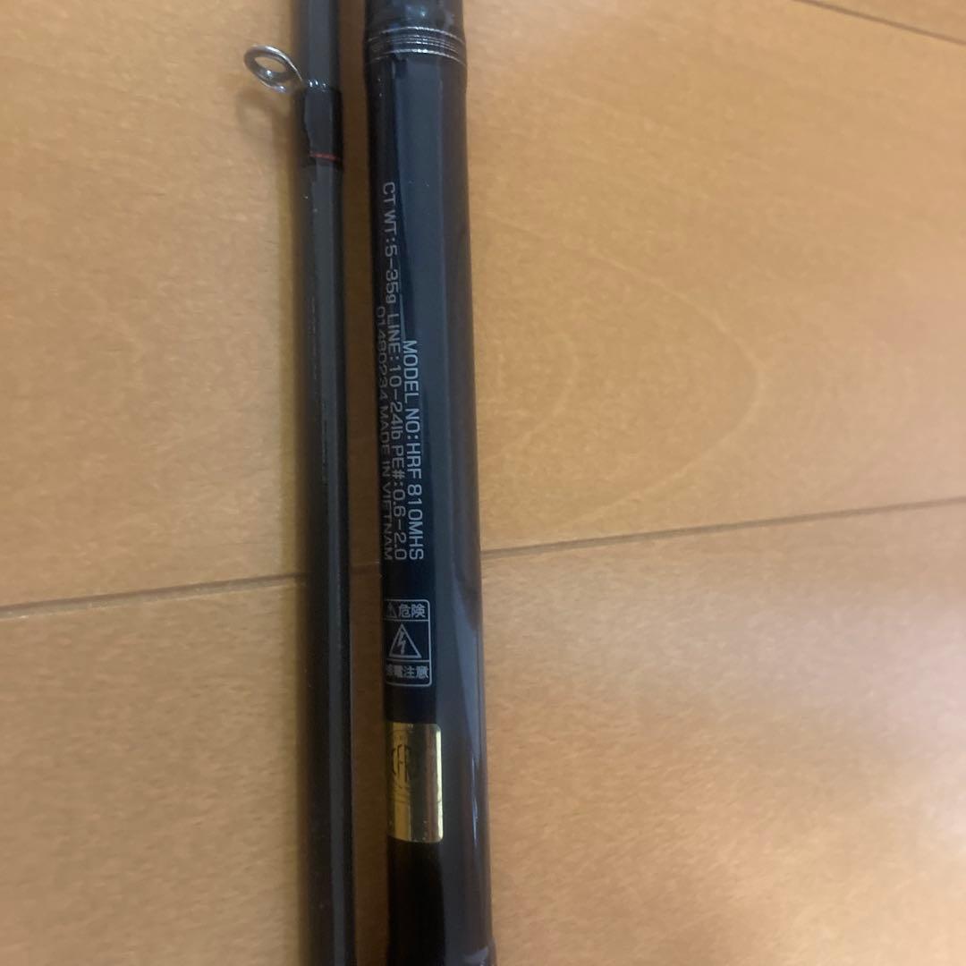 ダイワ　HRF 810MHS Daiwa スピニング