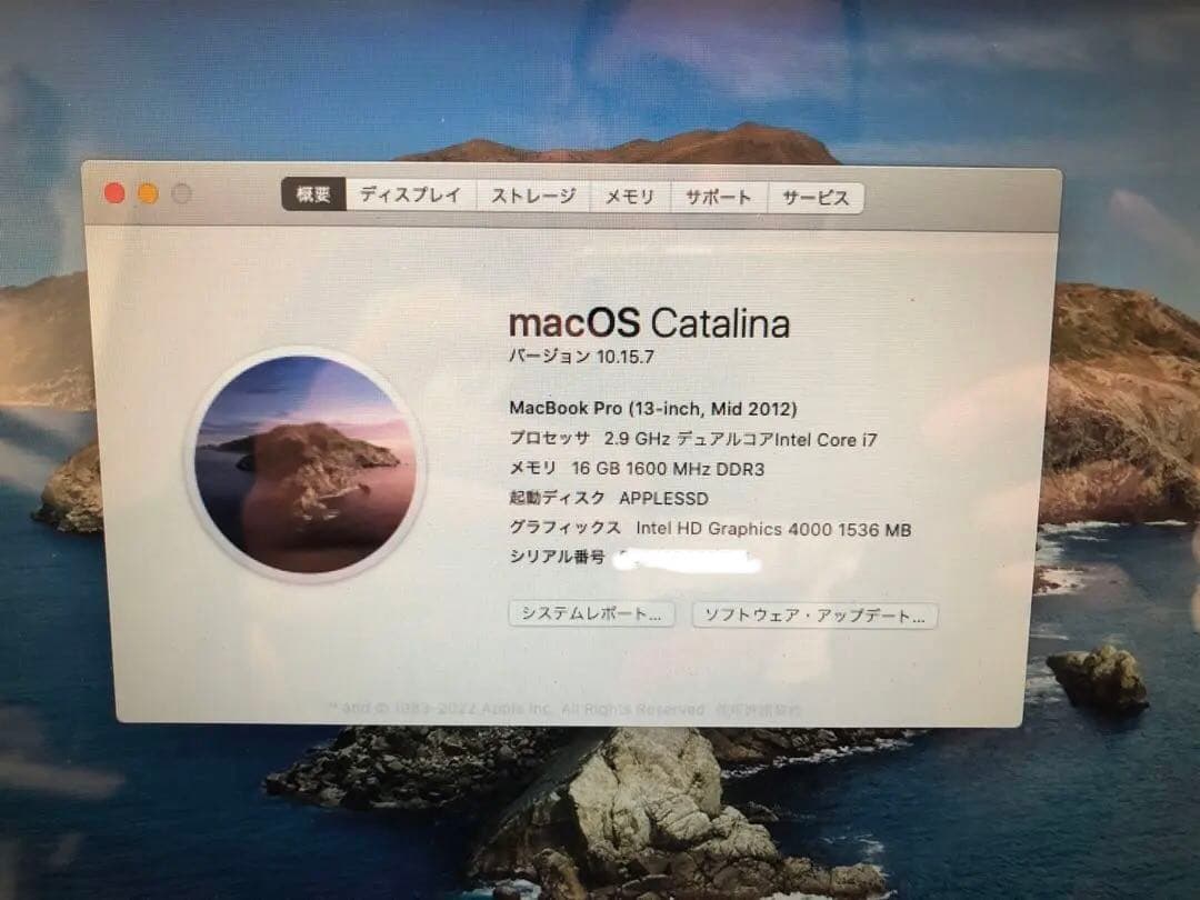 MacBook Pro (13-inch, Mid 2012)i7 ＆一台限定