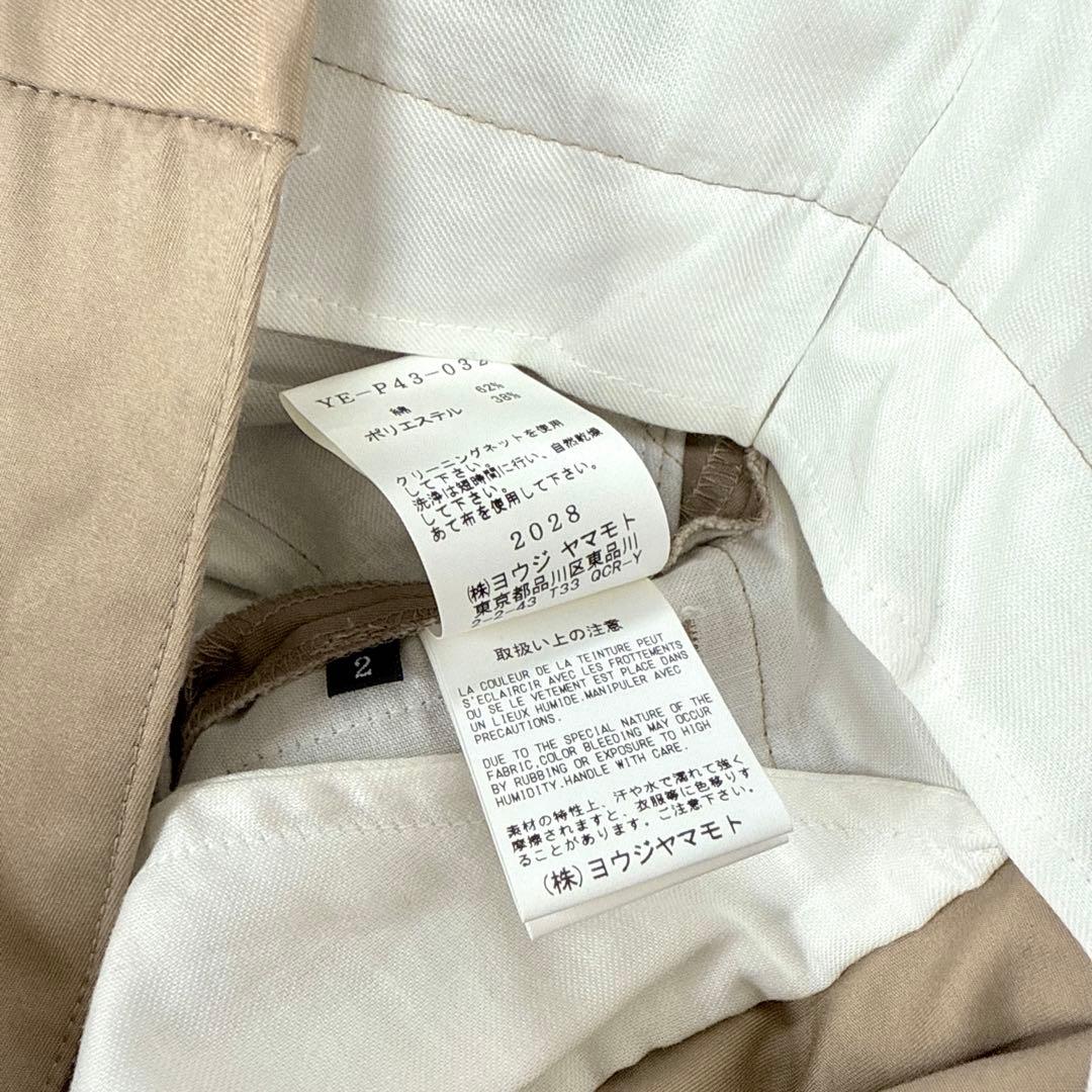 新品タグ付き⭐︎y's ヨウジヤマモト 4万　デザインパンツ　ベージュ　変形