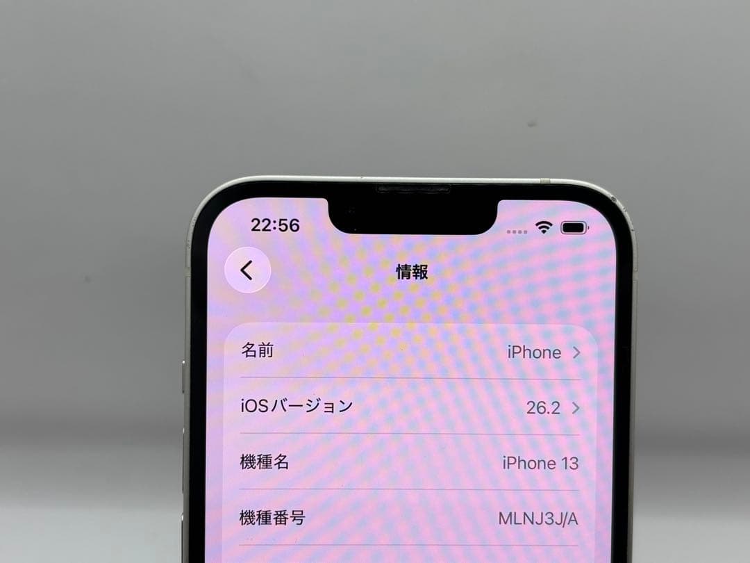 ◆Apple iPhone 13 256GB スターライト SIMフリー◆