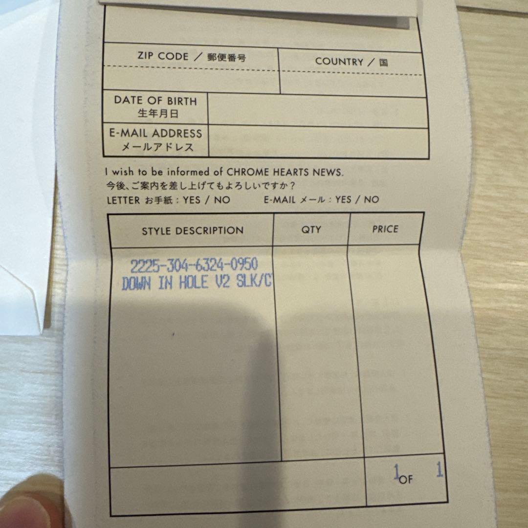 クロムハーツシルクジャンバー M ガーメント　インボイス原本付き